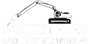 ציוני המתכת קבלני הריסה